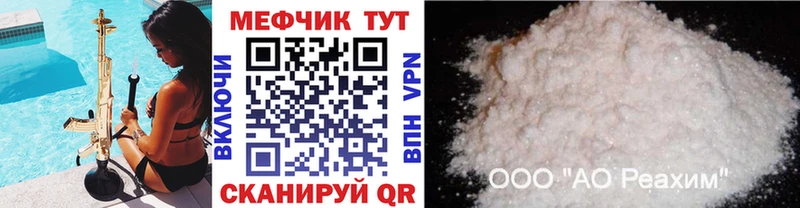 Вейп ТГК Новотитаровская