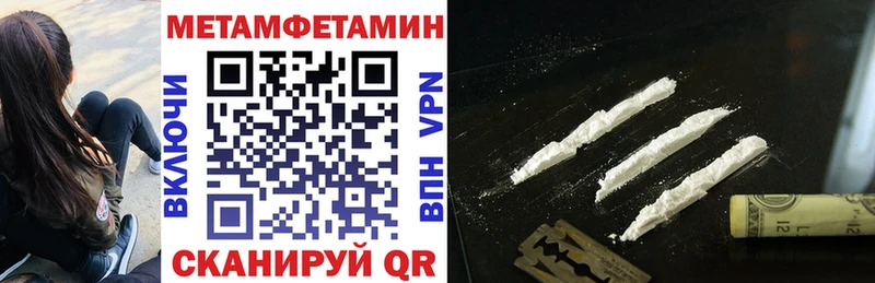 АМФ Розовый где купить наркоту Новотитаровская
