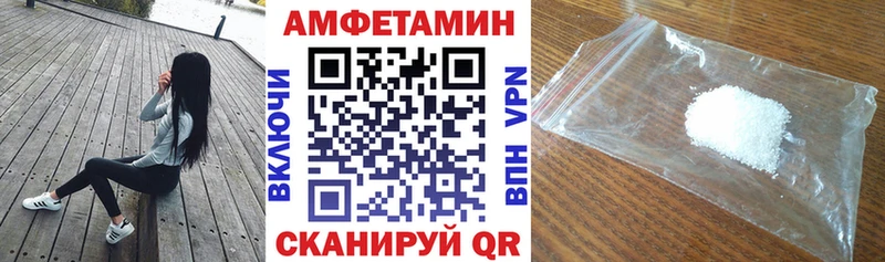 АМФЕТАМИН Premium Новотитаровская