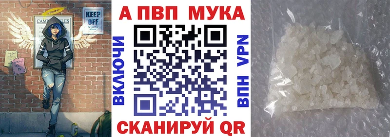 наркота  Новотитаровская  A PVP крисы CK 
