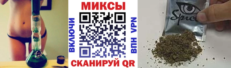БУТИРАТ бутик  купить   Новотитаровская 