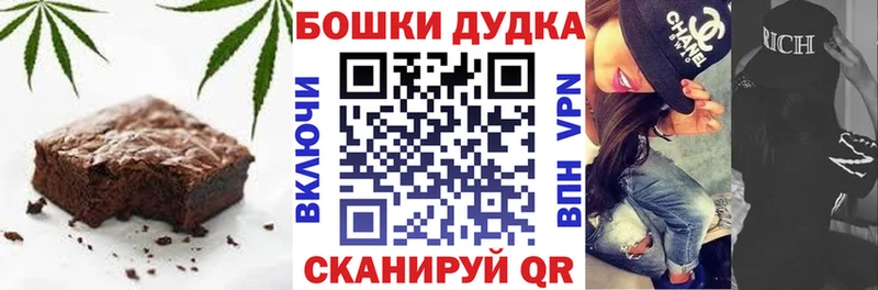 нарко площадка состав  Новотитаровская  Canna-Cookies конопля 