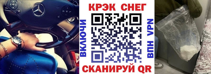 КОКАИН VHQ  где продают наркотики  Новотитаровская 