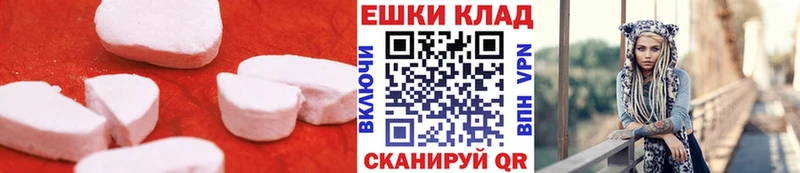 ЭКСТАЗИ 280 MDMA  Новотитаровская 