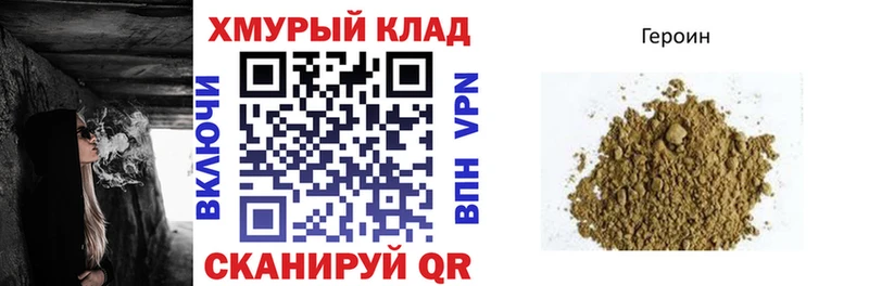 как найти   Новотитаровская  ГЕРОИН гречка 