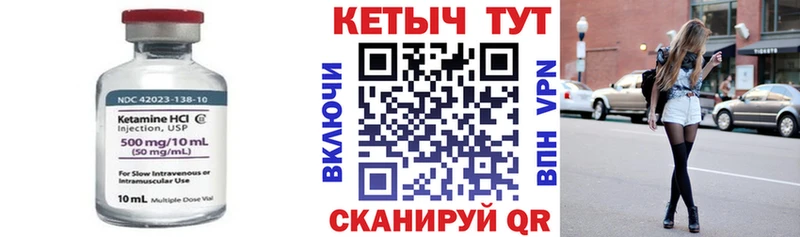 где купить наркотик  Новотитаровская  КЕТАМИН VHQ 