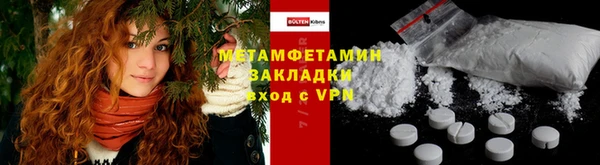 меф VHQ Баксан
