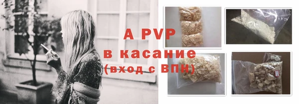 винт Балабаново