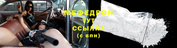 винт Балабаново
