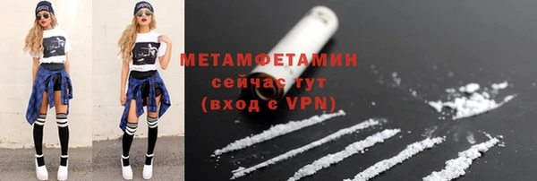 винт Балабаново