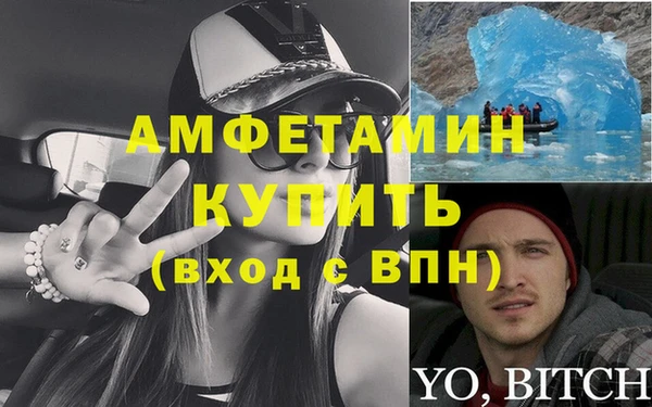 меф VHQ Баксан