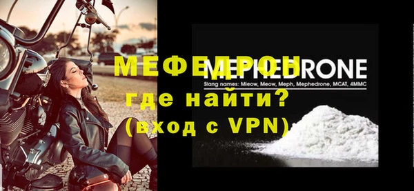 ешки Балахна