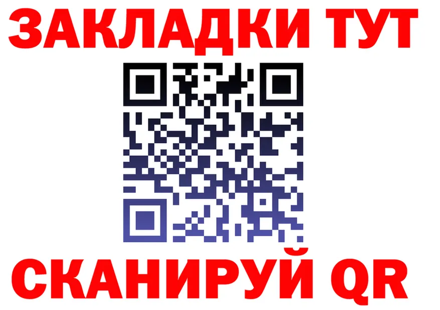 Бутират оксана зеркало shop МЕГА Новотитаровская