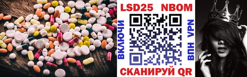 LSD-25 экстази ecstasy  маркетплейс как зайти  Новотитаровская 