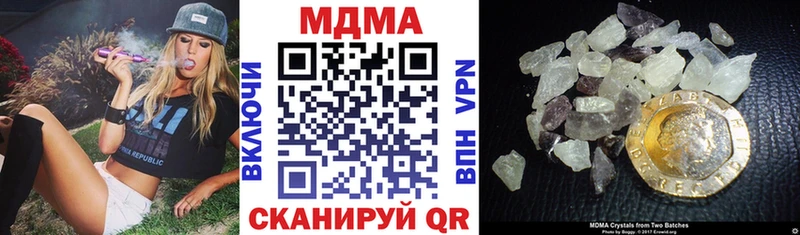 MDMA молли  Новотитаровская 