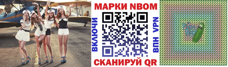 Марки 25I-NBOMe 1500мкг  Новотитаровская 