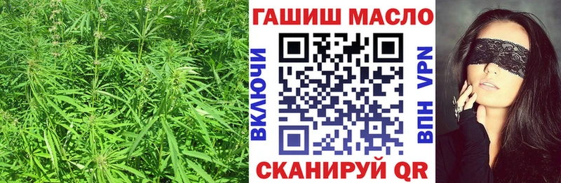 ТГК гашишное масло  даркнет сайт  blacksprut ССЫЛКА  Новотитаровская 