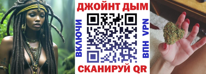 Бошки марихуана LSD WEED Новотитаровская